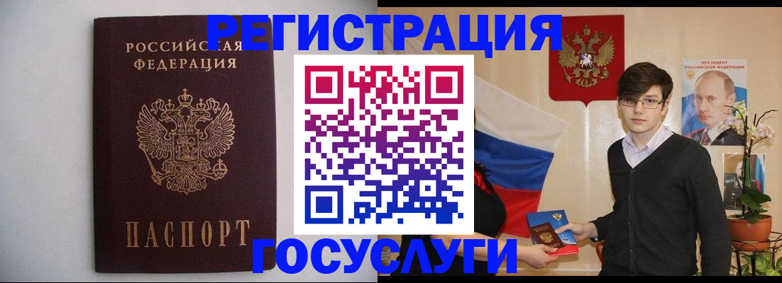 прописка законно в Владимире