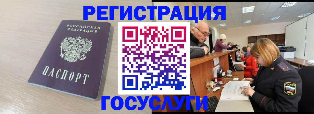 где прописаться в Владимире