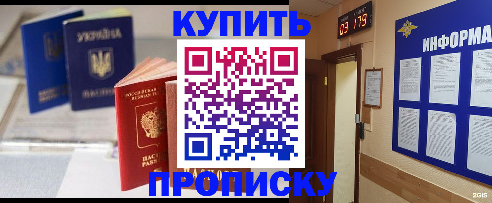 регистрация для школы в Владимире